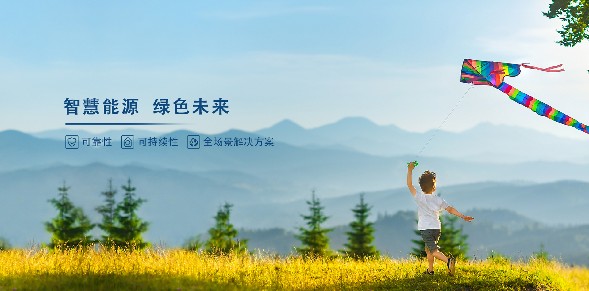 官網(wǎng)首圖1.jpg