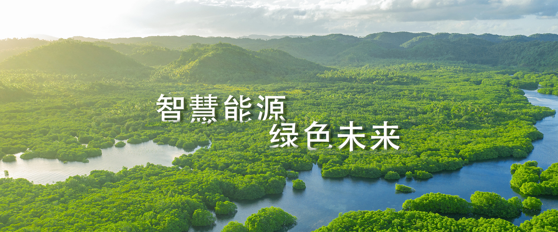 關(guān)于我們(1).jpg