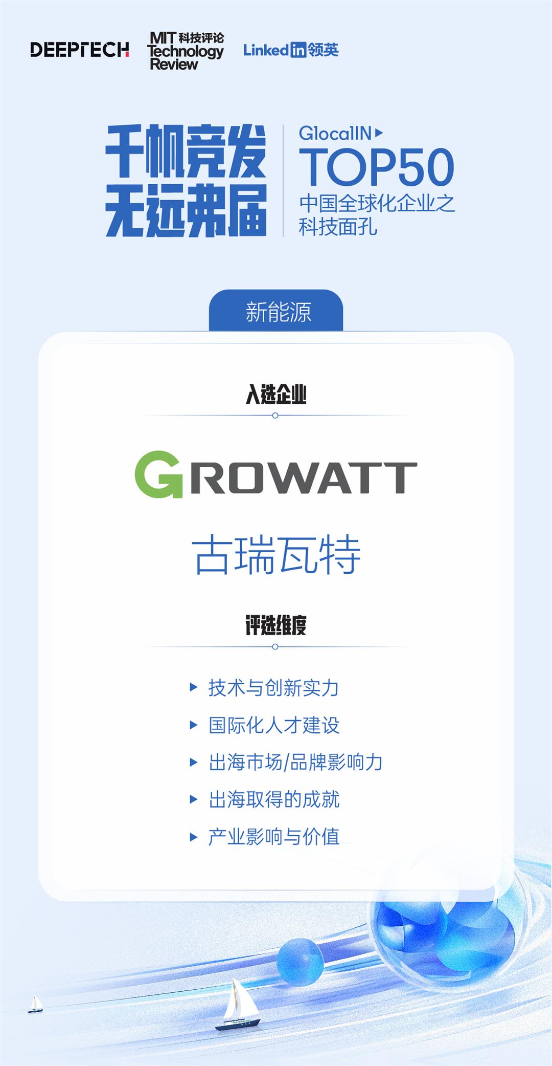 微信圖片_20231204163155.jpg