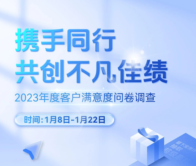贏取便攜電源！速來參加！